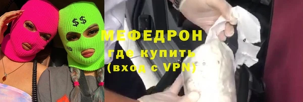 ГАЛЛЮЦИНОГЕННЫЕ ГРИБЫ Бородино