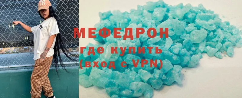 купить наркотик  Западная Двина  Меф 4 MMC 